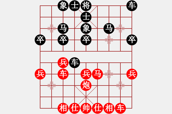 象棋棋譜圖片：江陰市華士鎮(zhèn)內(nèi)部交流賽 - 步數(shù)：30 