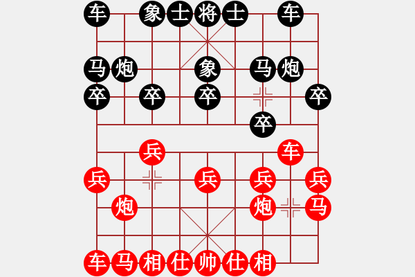 象棋棋譜圖片：柳州 黃子達(dá) 勝 廣西 湯陳龍 - 步數(shù)：10 