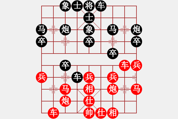 象棋棋譜圖片：柳州 黃子達(dá) 勝 廣西 湯陳龍 - 步數(shù)：30 