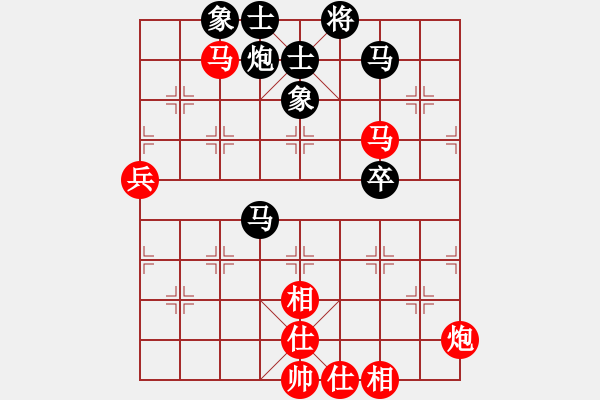 象棋棋譜圖片：柳州 黃子達(dá) 勝 廣西 湯陳龍 - 步數(shù)：80 