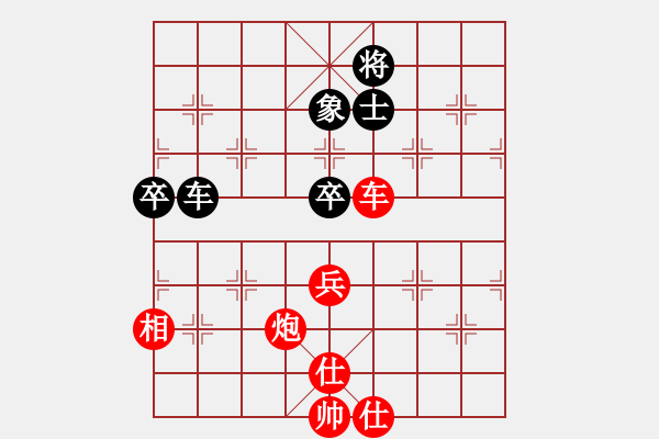 象棋棋譜圖片：棋魂精英(8段)-勝-全麥牌啤酒(9段) - 步數(shù)：100 