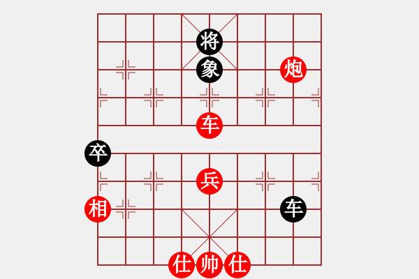 象棋棋譜圖片：棋魂精英(8段)-勝-全麥牌啤酒(9段) - 步數(shù)：110 