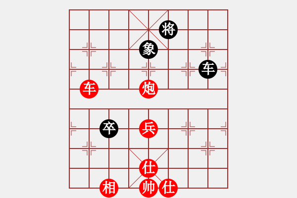 象棋棋譜圖片：棋魂精英(8段)-勝-全麥牌啤酒(9段) - 步數(shù)：120 