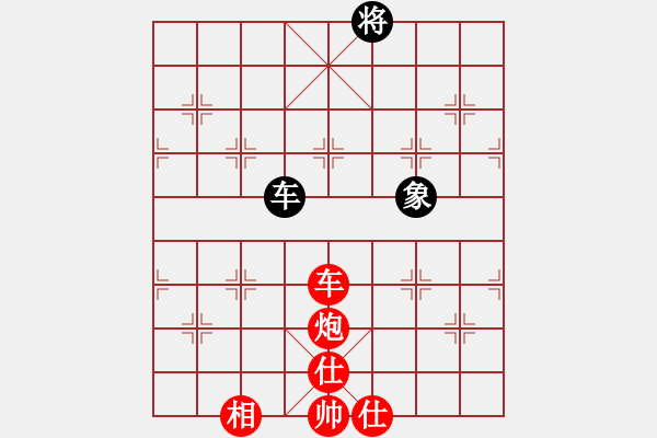 象棋棋譜圖片：棋魂精英(8段)-勝-全麥牌啤酒(9段) - 步數(shù)：140 