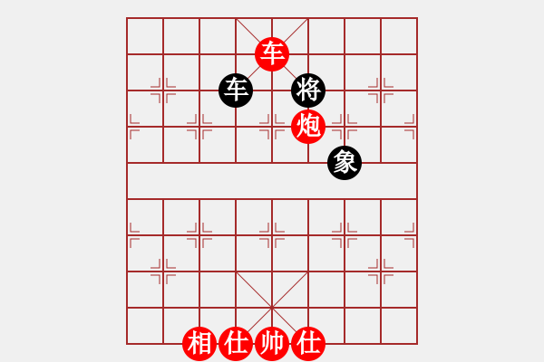 象棋棋譜圖片：棋魂精英(8段)-勝-全麥牌啤酒(9段) - 步數(shù)：150 