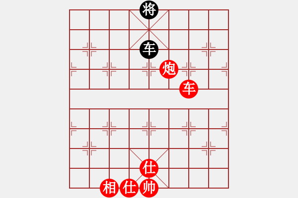 象棋棋譜圖片：棋魂精英(8段)-勝-全麥牌啤酒(9段) - 步數(shù)：160 