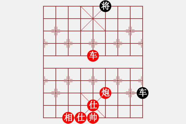 象棋棋譜圖片：棋魂精英(8段)-勝-全麥牌啤酒(9段) - 步數(shù)：170 