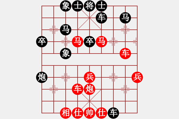 象棋棋譜圖片：棋魂精英(8段)-勝-全麥牌啤酒(9段) - 步數(shù)：50 