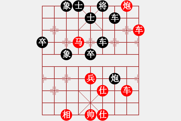 象棋棋譜圖片：棋魂精英(8段)-勝-全麥牌啤酒(9段) - 步數(shù)：70 