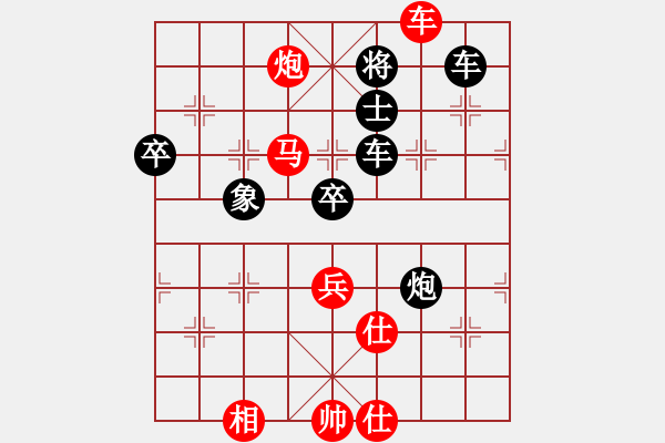 象棋棋譜圖片：棋魂精英(8段)-勝-全麥牌啤酒(9段) - 步數(shù)：80 