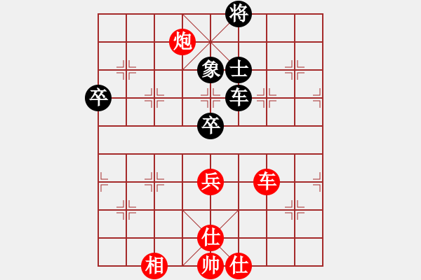 象棋棋譜圖片：棋魂精英(8段)-勝-全麥牌啤酒(9段) - 步數(shù)：90 