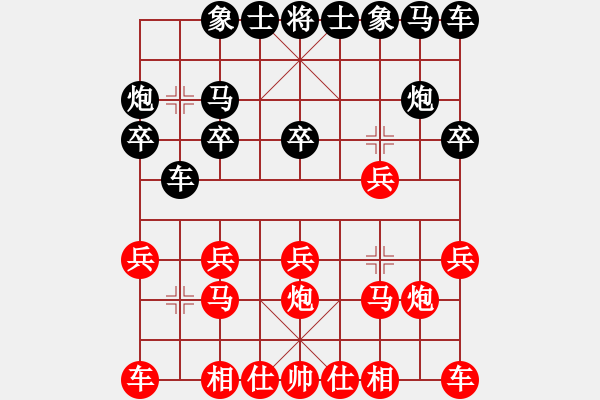 象棋棋譜圖片：西狩獲麟(3段)-勝-金中月(9段) - 步數(shù)：10 