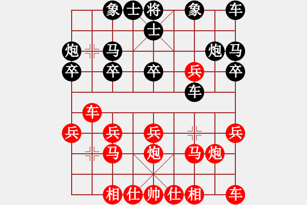 象棋棋譜圖片：西狩獲麟(3段)-勝-金中月(9段) - 步數(shù)：20 