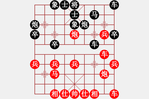 象棋棋譜圖片：西狩獲麟(3段)-勝-金中月(9段) - 步數(shù)：30 