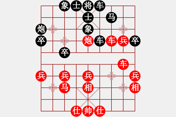 象棋棋譜圖片：西狩獲麟(3段)-勝-金中月(9段) - 步數(shù)：40 