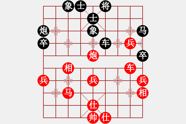 象棋棋譜圖片：西狩獲麟(3段)-勝-金中月(9段) - 步數(shù)：50 