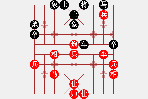 象棋棋譜圖片：西狩獲麟(3段)-勝-金中月(9段) - 步數(shù)：55 