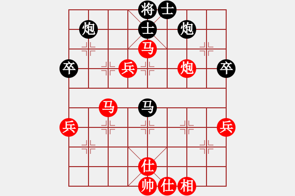 象棋棋譜圖片：力[987950318] -VS- 奕棋納涼[704045488] - 步數(shù)：70 