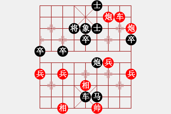 象棋棋譜圖片：馬后炮 - 步數(shù)：100 