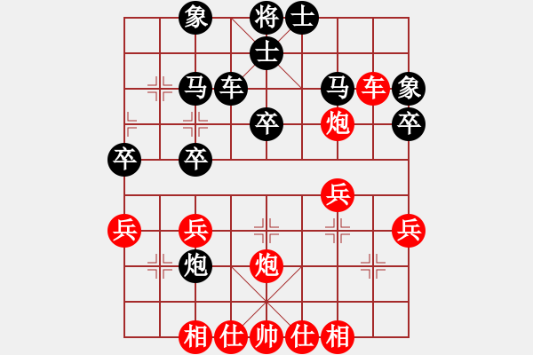 象棋棋譜圖片：馬后炮 - 步數(shù)：40 