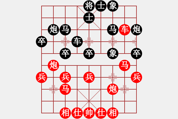 象棋棋譜圖片：吳欣洋 先勝 趙巖冰 - 步數(shù)：30 