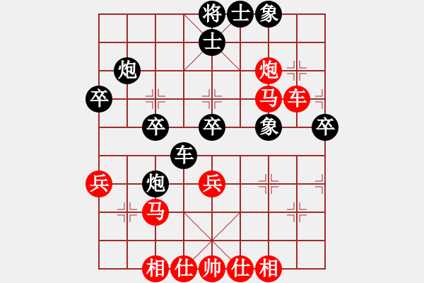 象棋棋譜圖片：吳欣洋 先勝 趙巖冰 - 步數(shù)：40 