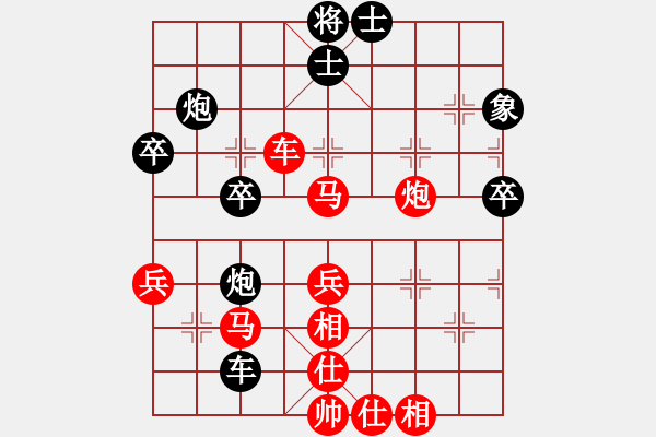 象棋棋譜圖片：吳欣洋 先勝 趙巖冰 - 步數(shù)：50 