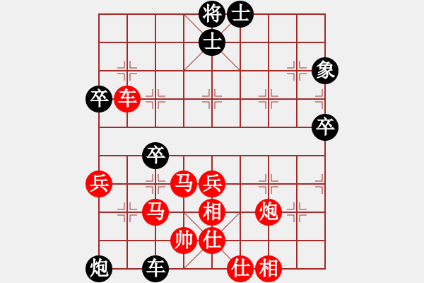 象棋棋譜圖片：吳欣洋 先勝 趙巖冰 - 步數(shù)：60 