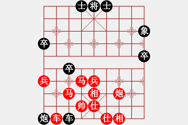 象棋棋譜圖片：吳欣洋 先勝 趙巖冰 - 步數(shù)：63 