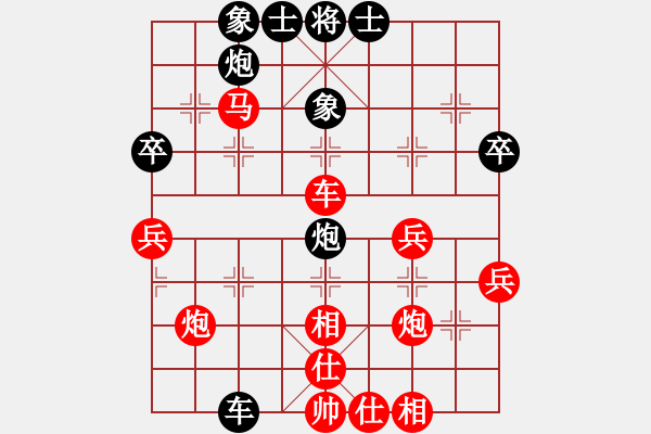 象棋棋譜圖片：天天象棋華山頂賽張軍占業(yè)8-2先負(fù)浩軒爺 - 步數(shù)：60 