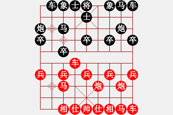 象棋棋譜圖片：沈敏 先勝 汪建平 - 步數(shù)：10 