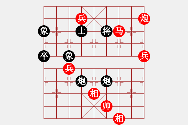 象棋棋譜圖片：沈敏 先勝 汪建平 - 步數(shù)：100 