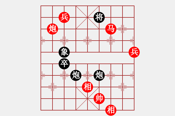 象棋棋譜圖片：沈敏 先勝 汪建平 - 步數(shù)：110 