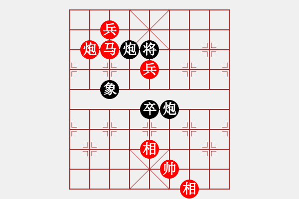 象棋棋譜圖片：沈敏 先勝 汪建平 - 步數(shù)：123 