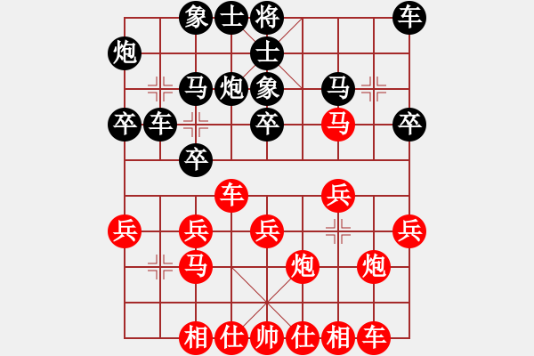 象棋棋譜圖片：沈敏 先勝 汪建平 - 步數(shù)：20 