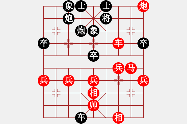 象棋棋譜圖片：沈敏 先勝 汪建平 - 步數(shù)：60 