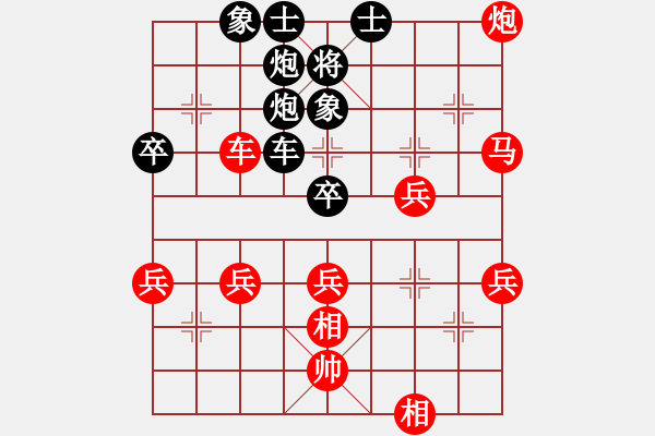 象棋棋譜圖片：沈敏 先勝 汪建平 - 步數(shù)：70 