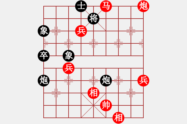 象棋棋譜圖片：沈敏 先勝 汪建平 - 步數(shù)：90 