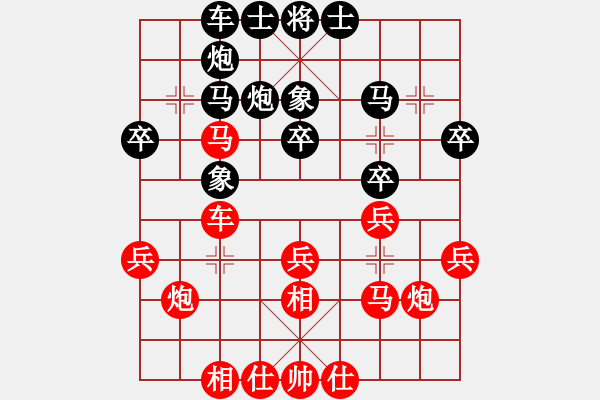 象棋棋譜圖片：劉克非 先勝 朱少鈞 - 步數：30 