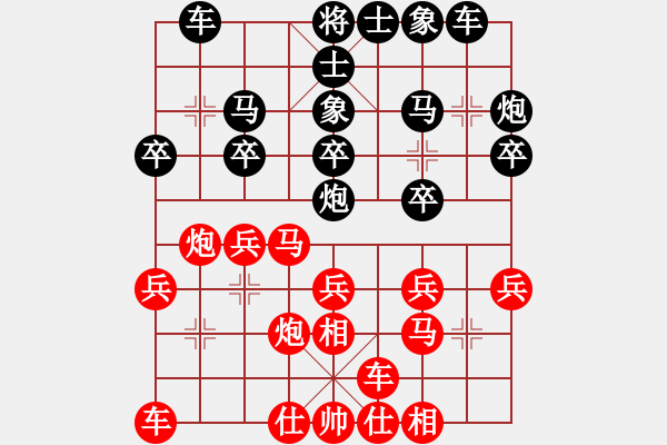 象棋棋譜圖片：甲組-02輪10臺-馮家俊先負周世傑 - 步數(shù)：20 