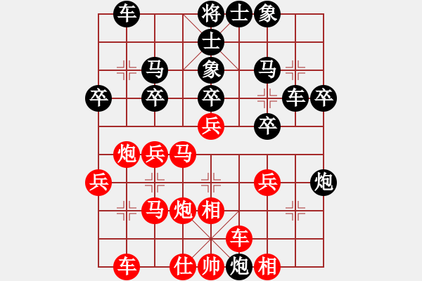 象棋棋譜圖片：甲組-02輪10臺-馮家俊先負周世傑 - 步數(shù)：30 