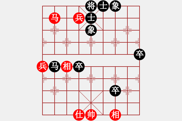 象棋棋譜圖片：甲組-02輪10臺-馮家俊先負周世傑 - 步數(shù)：80 