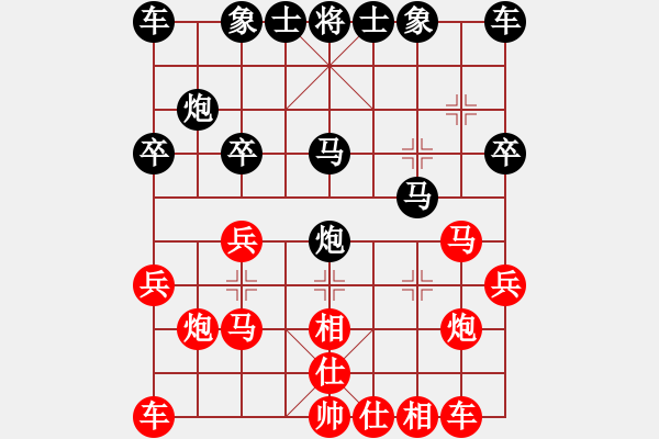 象棋棋譜圖片：負分太后 魚[紅] -VS- 松林印務[黑](5) - 步數(shù)：20 