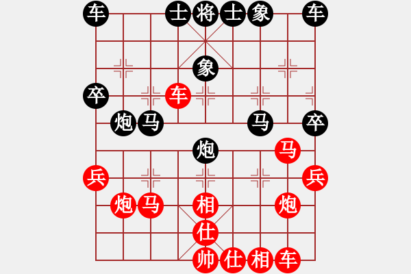 象棋棋譜圖片：負分太后 魚[紅] -VS- 松林印務[黑](5) - 步數(shù)：30 