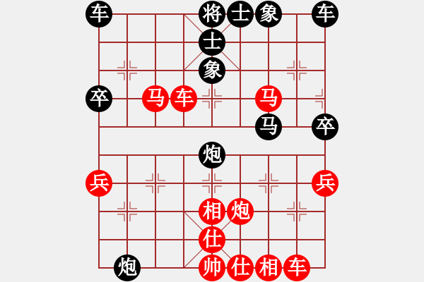 象棋棋譜圖片：負分太后 魚[紅] -VS- 松林印務[黑](5) - 步數(shù)：40 