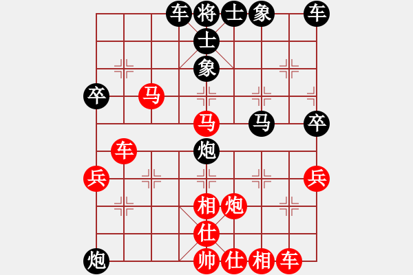 象棋棋譜圖片：負分太后 魚[紅] -VS- 松林印務[黑](5) - 步數(shù)：50 