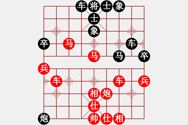 象棋棋譜圖片：負分太后 魚[紅] -VS- 松林印務[黑](5) - 步數(shù)：70 