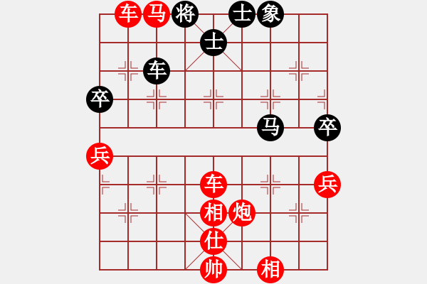 象棋棋譜圖片：負分太后 魚[紅] -VS- 松林印務[黑](5) - 步數(shù)：90 