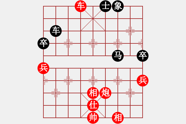 象棋棋譜圖片：負分太后 魚[紅] -VS- 松林印務[黑](5) - 步數(shù)：97 