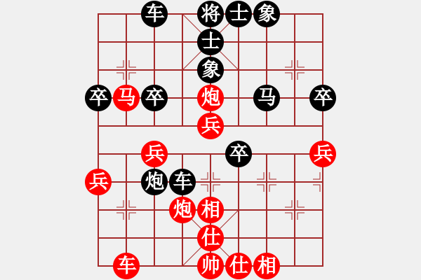 象棋棋譜圖片：白氏劍客(3段)-勝-太行山棋圣(6段) - 步數(shù)：40 